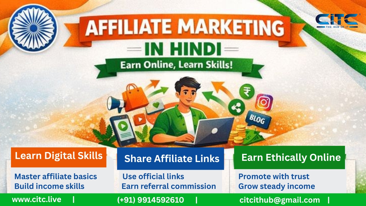 Affiliate marketing in Hindi: a complete, practical guide for beginners